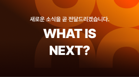 활동적인 오프라인 공단기 대구학원! 더 새로운 소식으로 찾아뵙겠습니다.